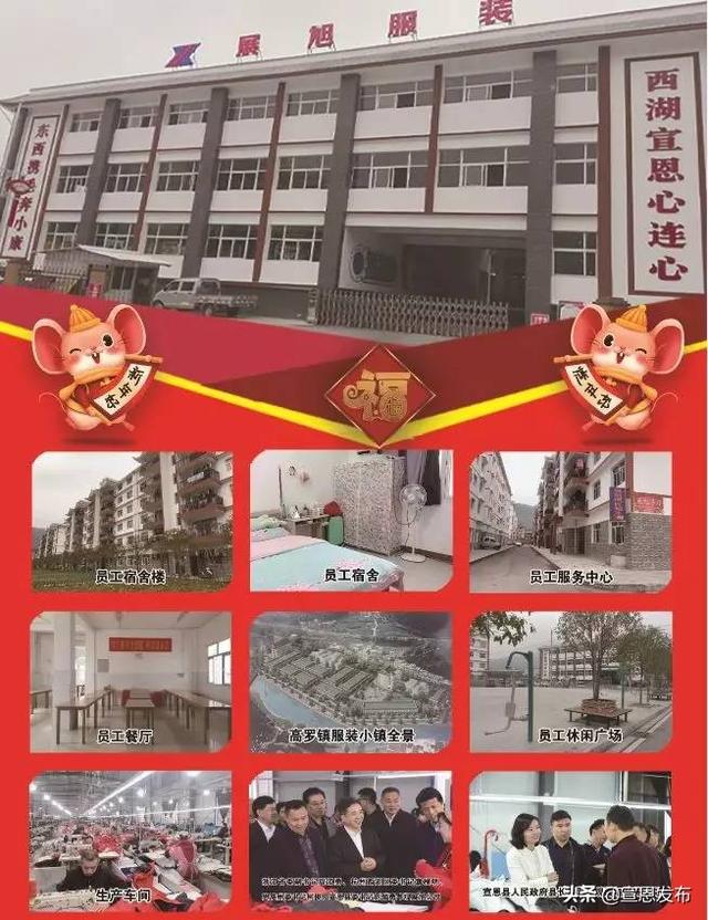 展旭公路工程咨询公司待遇如何
