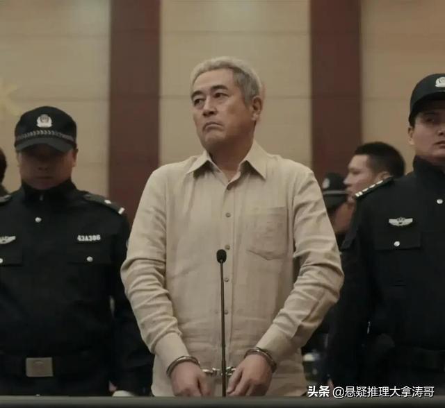 《扫黑风暴》结局隐藏剧情：孙兴生父王政，周冬雨同学演技佩服吗
