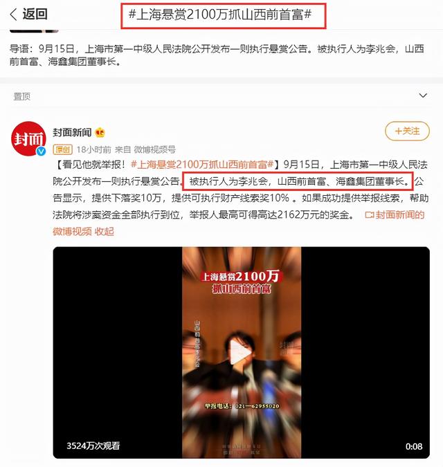 车晓39岁仍单身，和李兆会的豪门婚姻失败后，就已写好了结局