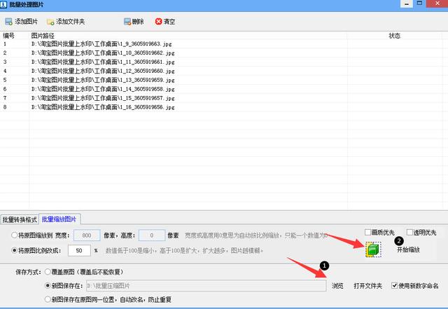 畫圖修改照片kb大小_照片大小修改到700kb_ps修改照片大小kb