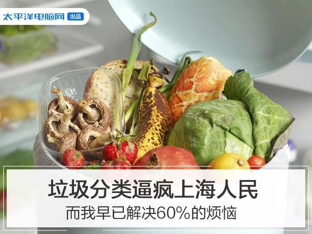 厦门厨房垃圾破碎机_家用垃圾处理器