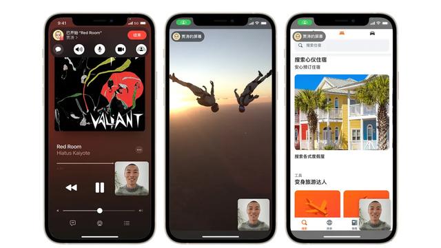 iOS  15「屏幕共享」终上线，网友：国产手机系统早用上了