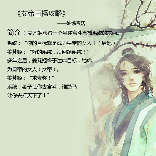 女皇攻略txt下载新浪(女皇攻略璇之舞txt下载)