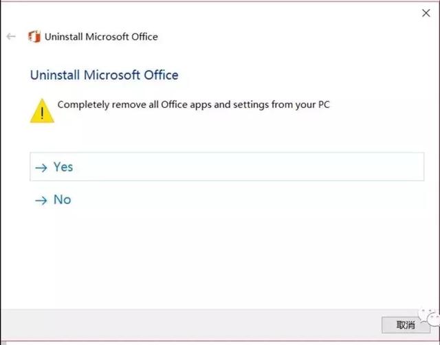 微软最新发布的Office2019（如何安装office2019以及激活）