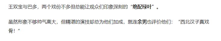演员陈强:可以写进教科书的8大反派演员，各个让人看得咬牙切齿