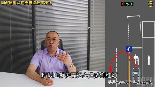 红灯可以掉头扣多少分(红灯掉头扣几分最好)