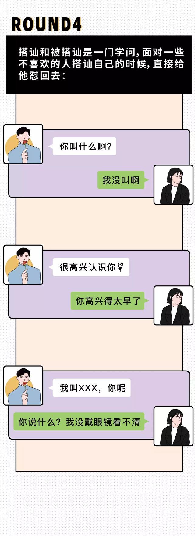 [赤兔瞄朋友圈自动点赞]，朋友把你微信删了怎样怼回去