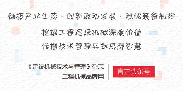 2017年全国建筑机械展