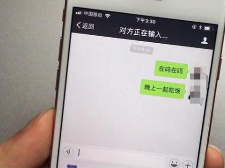 为什么微信好友显示“对方正在输入”，但却没有回你消息？