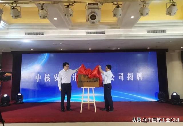 工程检测中心2019年发展思路