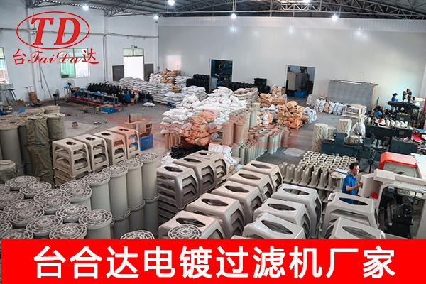 杂质度过滤机注意事项的简单介绍