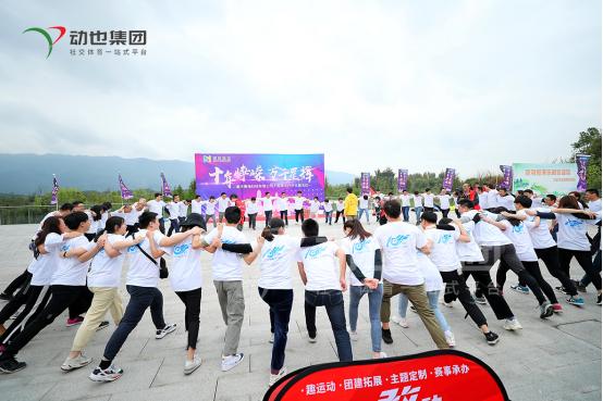 那些经典创意的团建活动来了,HR不容错过!丨重庆经典团建活动