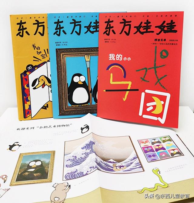 重视这一类阅读，孩子的阅读就有底气了