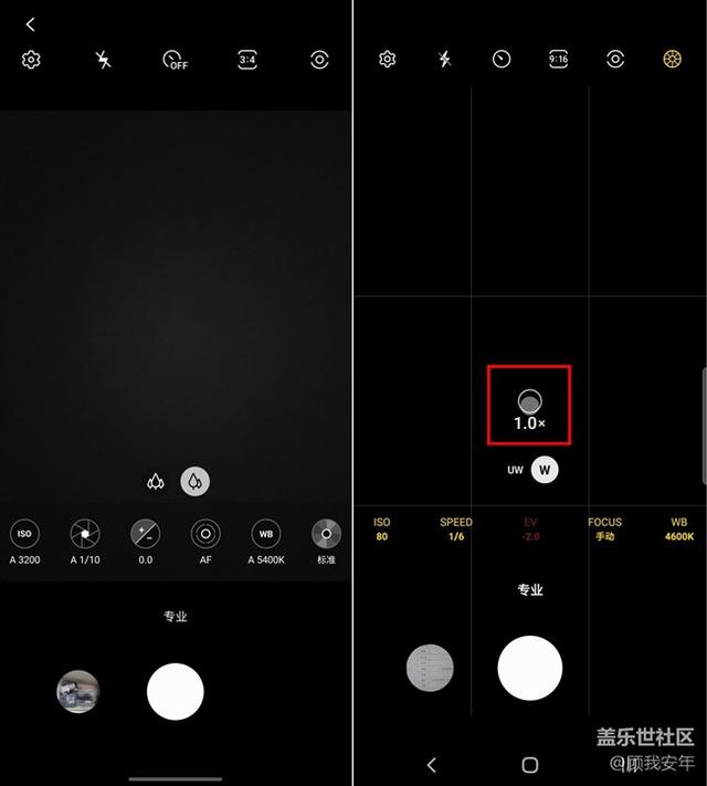 One UI 4.0有哪些升级？看完这篇文章你就知道了