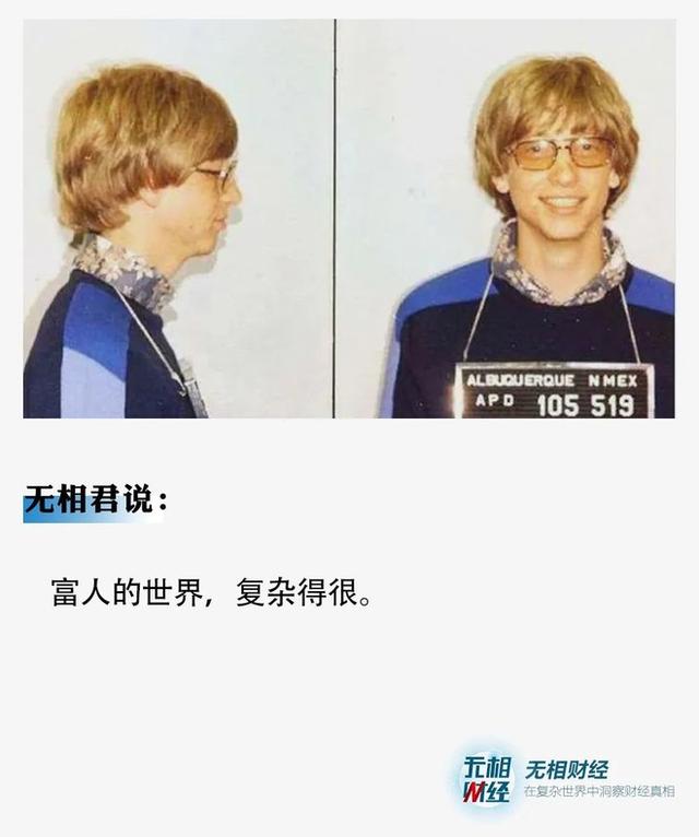 比尔盖茨简单介绍50字(比尔盖茨生平介绍)