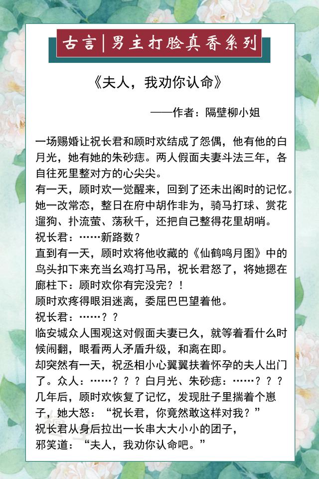 女主很撩人男主高冷「男主很痞很撩的甜宠文」