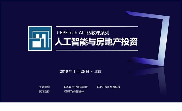 杭州展腾装饰工程有限公