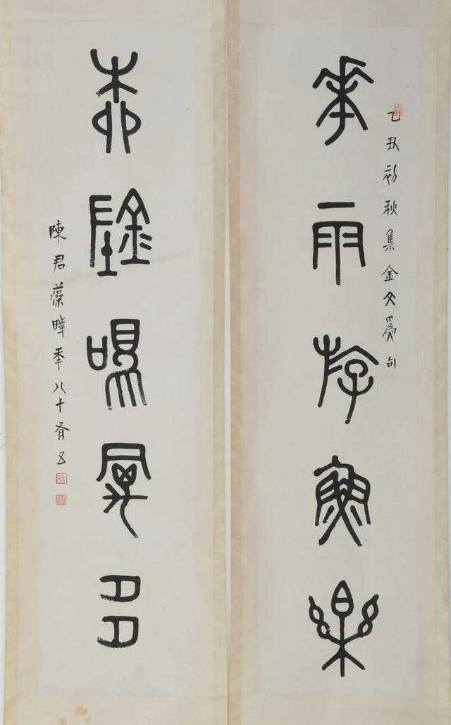 彭水立轴式制砂机