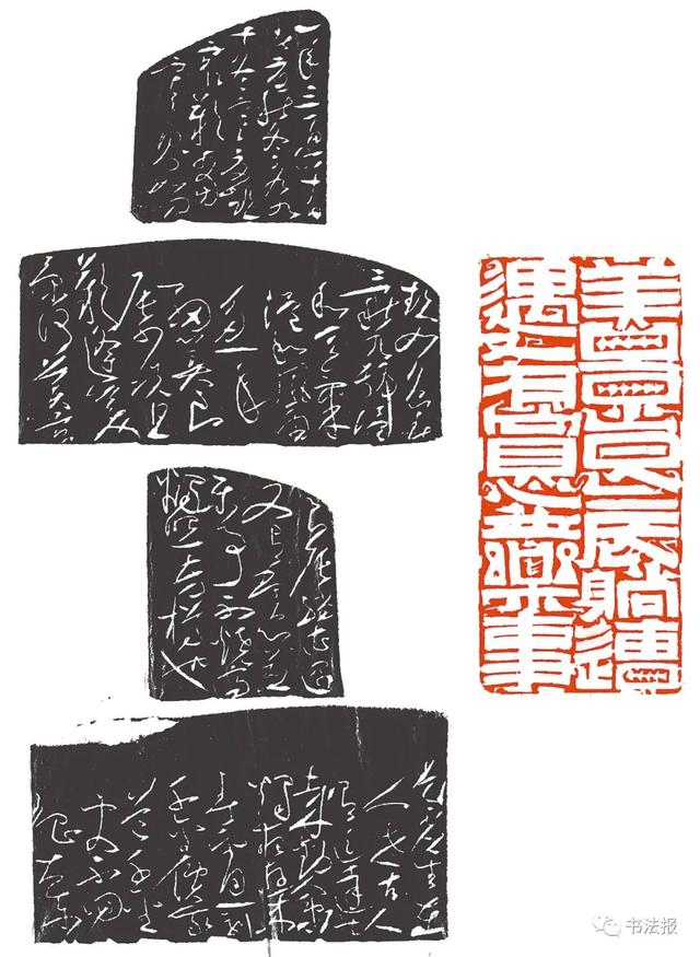 三名工程书法展图片