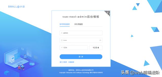 基于vue3+ts+elementPlus后台管理系统VueNextAdmin