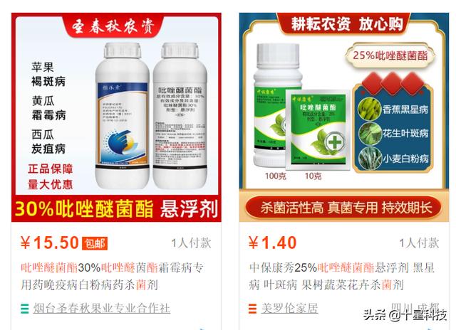 小麦春天喷杀菌药：不用吡唑醚菌酯，要用戊唑醇！因为3点11