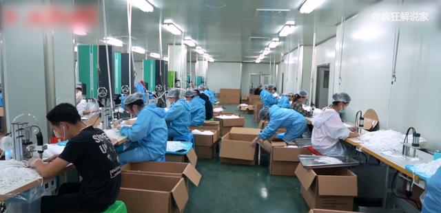 从负债900万到身家过亿，90后亿万富翁的口罩赌局！纪录片