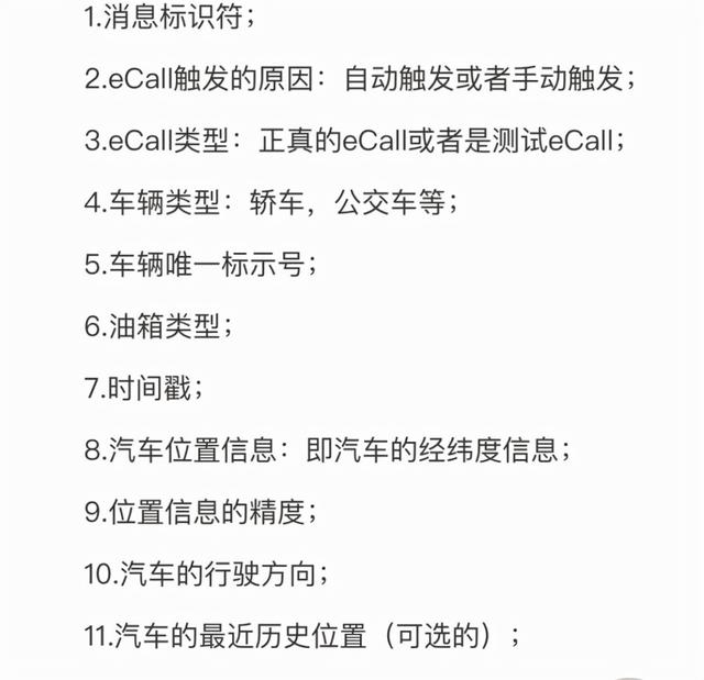 iPhone 14或搭载新功能？苹果“撞车检测”曝光，车祸自动打电话