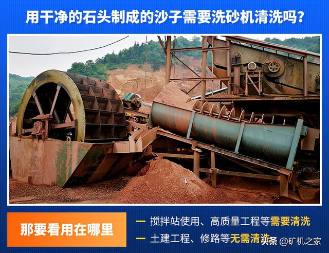 螺旋洗砂机叶片衬板