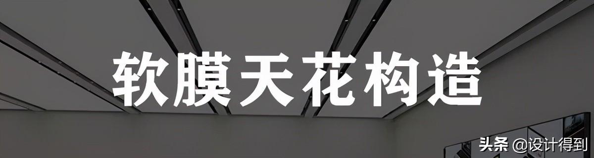 上海洽展软膜天花装饰工程有限
