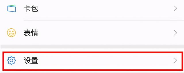 [微信大宝怎么用]，以前的微信被盗了怎么找回来