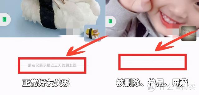 微信怎么看黑名单用户-微信怎么查看黑名单呀