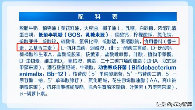 宝宝奶粉“红黑榜”！快来看，这些奶粉上榜了