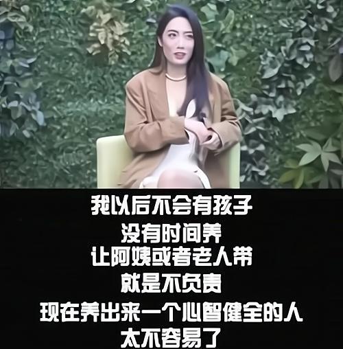 “我以后不会有孩子”清华女学霸的生育观走红，网友们众说纷纭