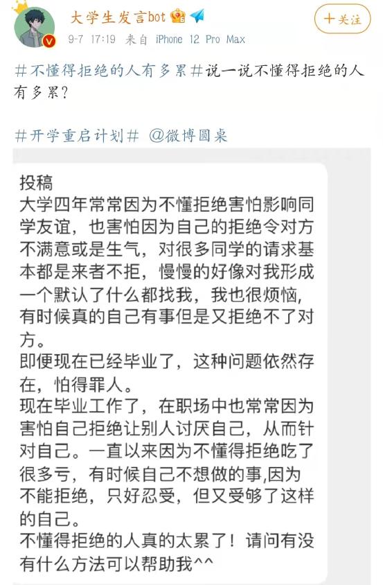 “我家孩子从不懂拒绝”：父母一生的幸事，教会孩子学会说不