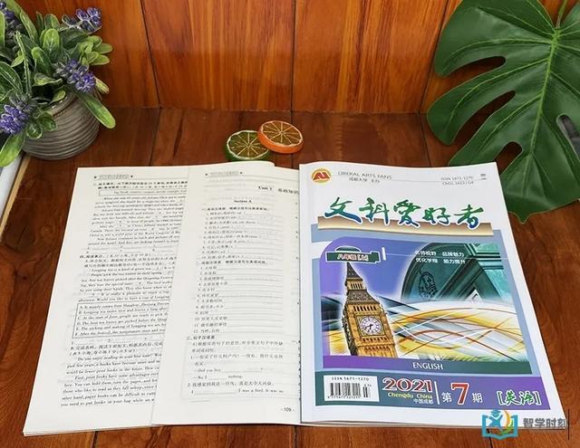 是全解好用还是完全解读好用