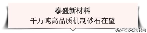 百色微型制砂机报价