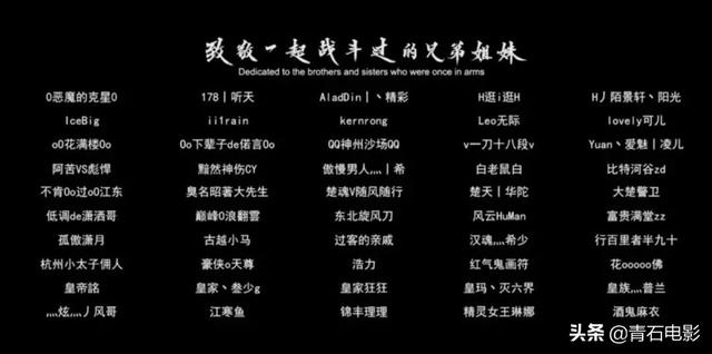 神都龙王演员表:刘宪华《征途》播出4天，豆瓣掉到5.6分，但还没烂到不堪入眼