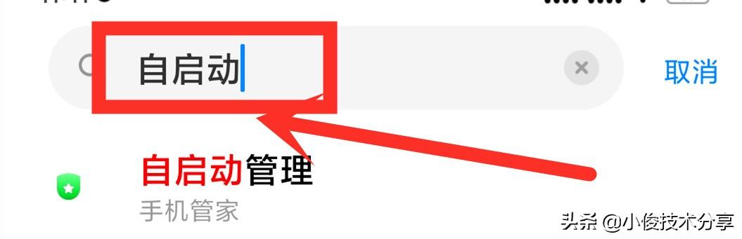 手机电池不耐用，耗电过快？这2个开关需要关闭