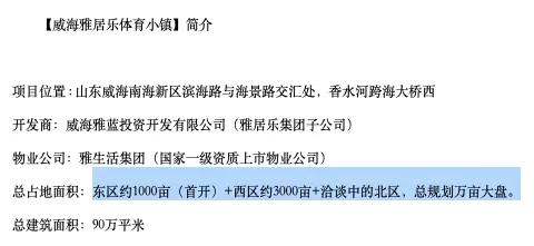 王楠送房 衝上熱搜 那些潮起潮落的體育小鎮還好嗎 Kks資訊網