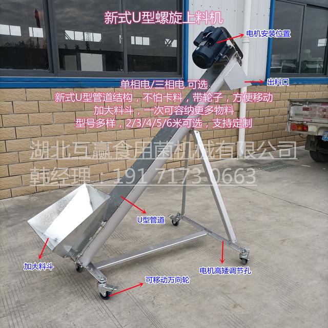 灭菌粉自动破碎机