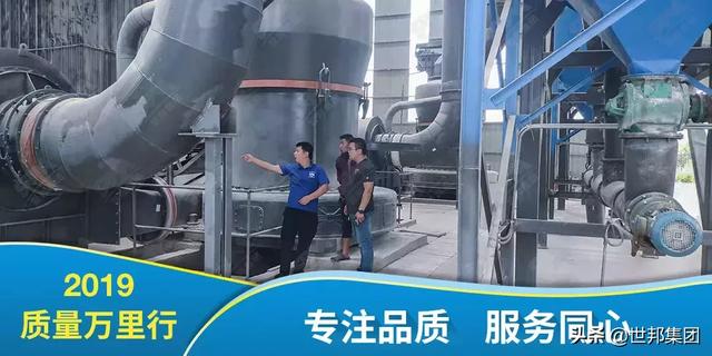 大型的远大制砂机