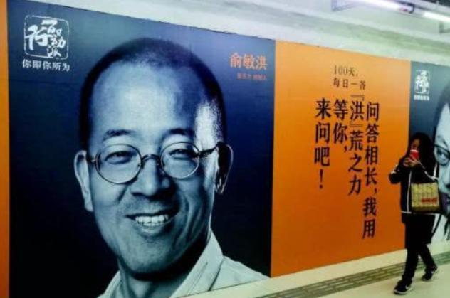 ​“双减”后的教师节，俞敏洪感言：最难过的一年，很多老师失业了