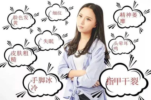 《黄帝内经》：睡眠不佳与气血的关系