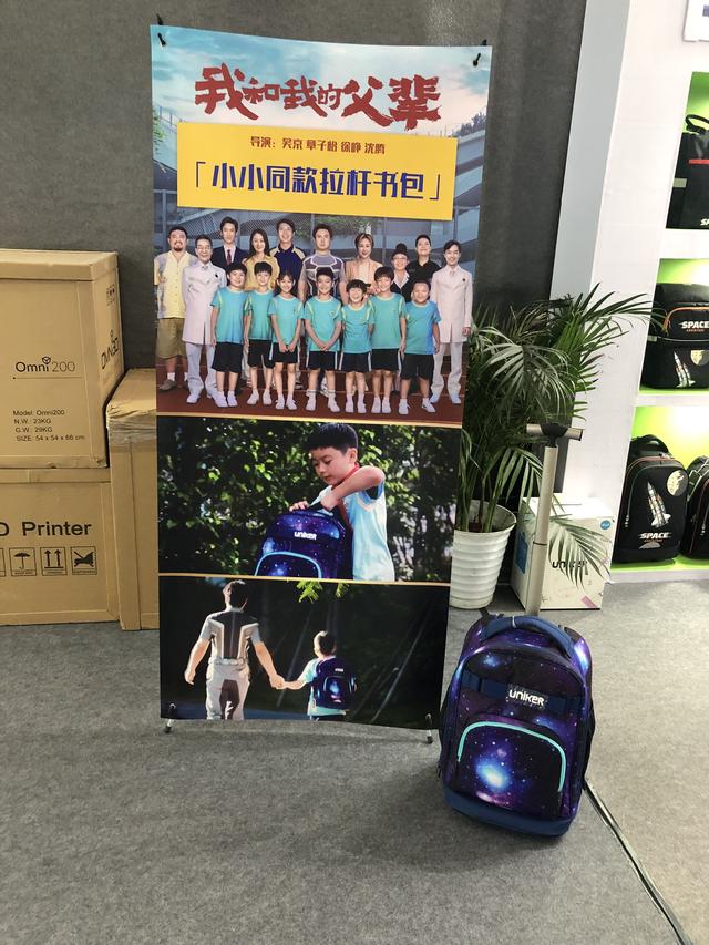 成都箱包机械展