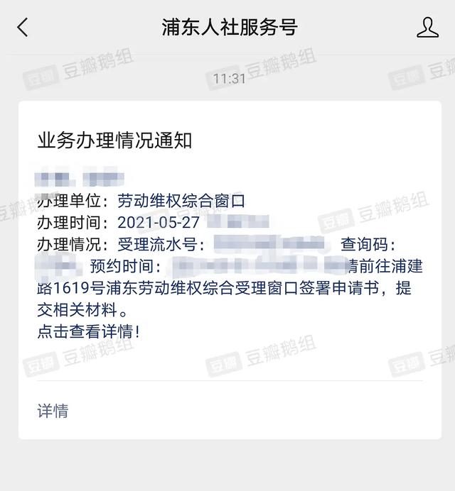 华为 劳动仲裁「关于我的劳动仲裁经历」