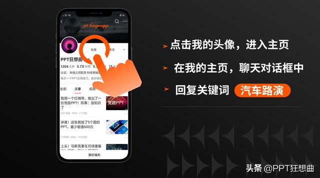 理想首个突破！蔚来、小鹏都跟不上？ONE发布会早就暴露野心了