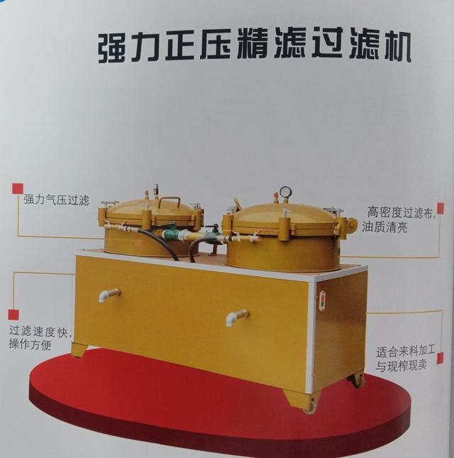 负压过滤机和正压的区别