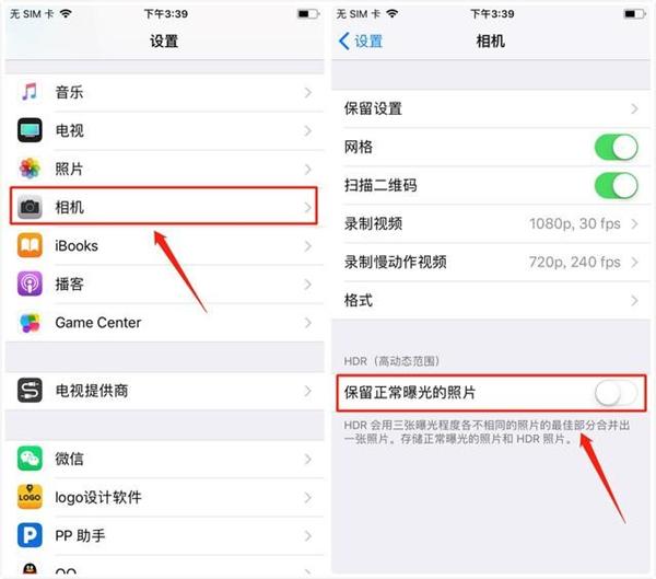 你的iPhone内存又满了？教你两招，瞬间腾出10个G的内存-第2张图片-9158手机教程网