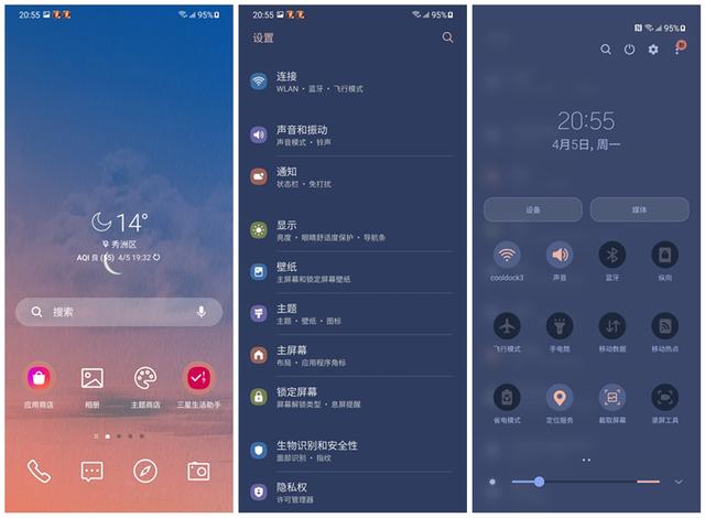 Galaxy S21梵梦紫体验报告：实力不俗，更爱颜值