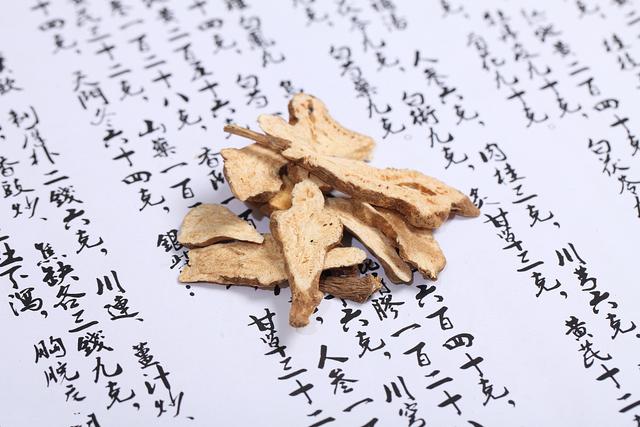 养肝护肝中草药，人参、白术有疗效